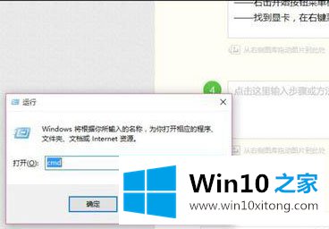win10升级出现的具体操作对策