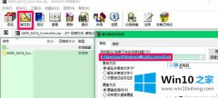 大师设置win10系统无法识别新加的解决措施