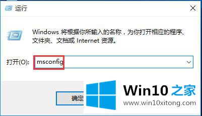 Win10系统蓝屏代码0x00000050解决方法的详细解决手段