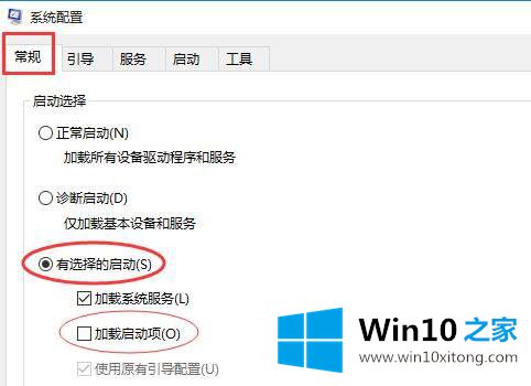 Win10系统蓝屏代码0x00000050解决方法的详细解决手段