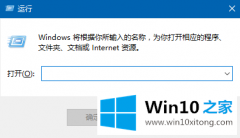 主编设置Win10系统下如何限制他人使用电脑的具体处理法子