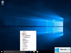 老鸟设置win10任务栏搜索的操作要领