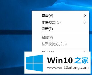 Win10系统屏幕分辨率如何设置的完全处理手段