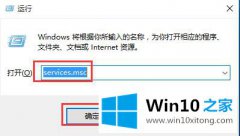 技术讲解Win10系统开启定位功能方法的详细解决举措