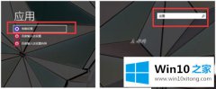 老司机详解win10正式版系统的解决伎俩