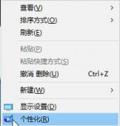 高手亲自演示Win10系统如何清理已使用背景图片痕迹的具体解决办法