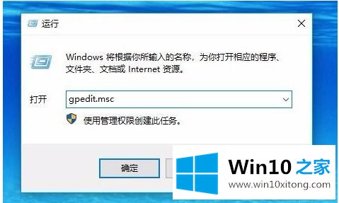 win10无法使用内置管理员账户打开浏览器的具体办法