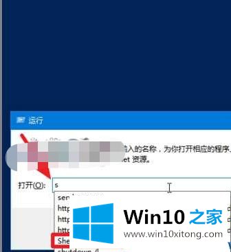 win10安装以后开始菜单没有的具体操作手法