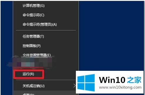 win10安装以后开始菜单没有的具体操作手法