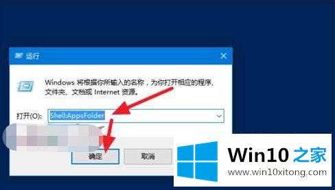 win10安装以后开始菜单没有的具体操作手法