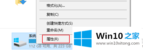 Win10磁盘清理怎么打开的详细处理办法