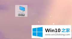 高手给你说Win10磁盘清理怎么打开的详细处理办法