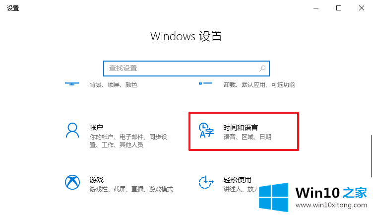 Win10电脑添加新的完全解决措施