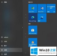 关于解答Win10系统中的修复措施