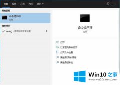 大师操作Win10注册表文件损坏的具体处理技巧