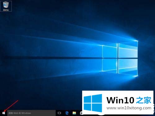 Win10电脑把电池调成高性能模式解决方法的完全解决手法