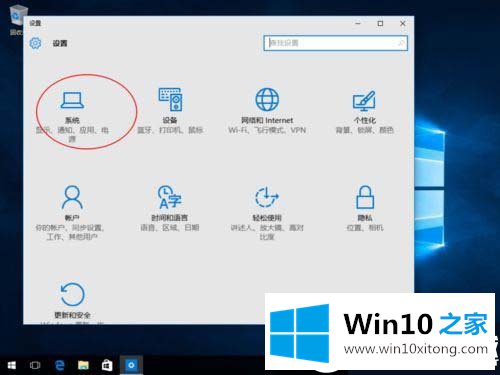 Win10电脑把电池调成高性能模式解决方法的完全解决手法