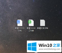 本文帮您Win10扩展名怎么显示的处理手段