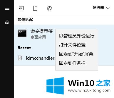 Win10出现模块ucrtbase.dll故障解决方法的完全操作办法