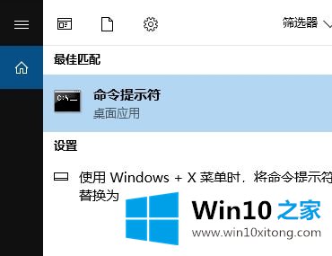 Win10系统网卡属性状态显示不存在解决方法的详尽处理要领