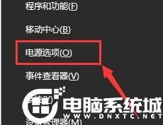 Win10笔记本电源接通但未充电解决方法的完全解决措施