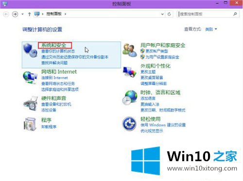 Win10系统设置显示器自动关闭解决方法的详尽处理方式