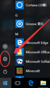 大神解决Win10鼠标速度调整解决方法的修复办法