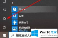 关于告诉您Win10提升自带录屏功能的具体操作对策