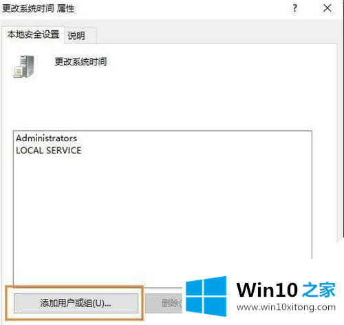 Win10系统怎么自定义时间的详尽操作技巧