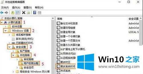 Win10系统怎么自定义时间的详尽操作技巧