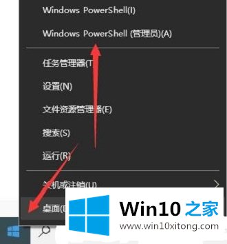 Win10电脑打开软件总是出现黑屏闪退的详细解决对策