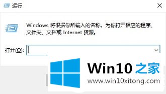 Win10电脑打开软件总是出现黑屏闪退的详细解决对策