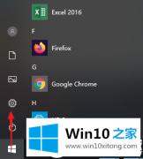 关于给你说Win10系统时间不同步调整解决方法的解决办法