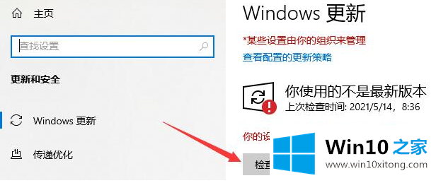 Win10打开应用商店闪退解决方法的详细处理要领