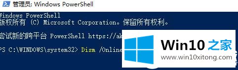 Win10控制面板打开闪退解决方法的具体办法