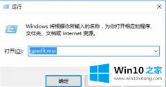 手把手讲解Win10更新后小娜打开解决方法的详尽处理手法