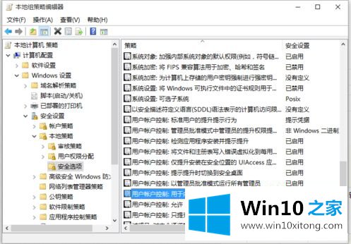 win10的具体解决手法