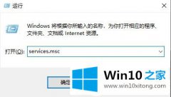 大神教你Win10字体复制到fonts之中解决方法的解决措施