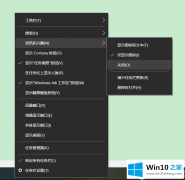 大师解答Win10的详细解决办法