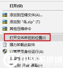 Win10玩红警卡顿的处理手法