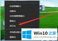 图文设置Win10电脑无法开启网络发现解决方法的具体处理对策