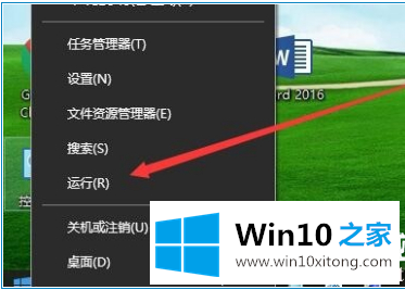 Win10电脑无法开启网络发现解决方法的具体处理对策