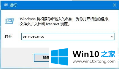 Win10电脑无法开启网络发现解决方法的图文攻略