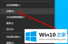 今天设置Win10系统麦克风声音太小解决方法的具体处理手法