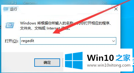 Win10电脑截图黑屏的操作办法