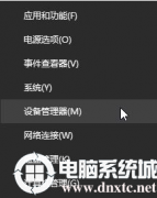 今天传授Win10电脑打印机提示无法打印似乎未安装打印机解决方法的修复操作