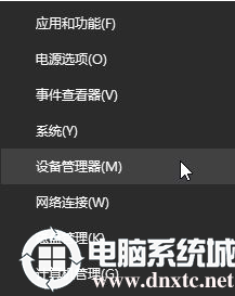 Win10电脑打印机提示无法打印似乎未安装打印机解决方法的修复操作