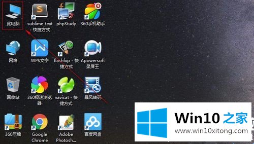 Win10网络适配器怎么选择的具体解决门径