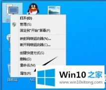 小编详解Win10电脑取消视觉特效的详尽处理手段