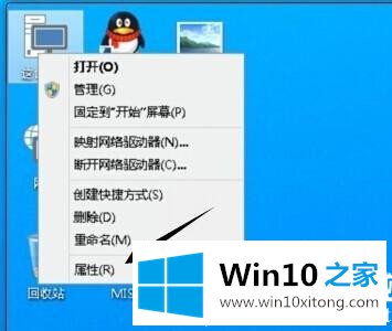 Win10电脑取消视觉特效的详尽处理手段